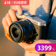 微单相机 eos 佳能M6 蚂蚁摄影高清旅游数码 Canon 佳能