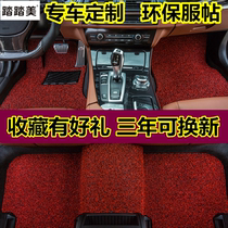 汽车脚垫通用款适配千款车型丝圈脚垫可裁剪易清洗防水防滑没异味