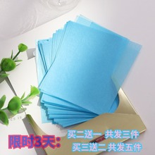 春夏秋冬四季吸油面纸控油天然男女士面部清洁吸油膜纸面部100片