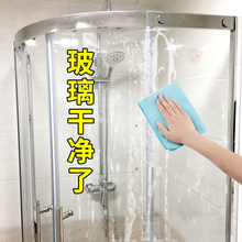 瓷砖不锈钢清洗剂 强力去污水龙头水渍除垢剂 浴室玻璃水垢清洁剂