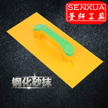 托灰板 钢化塑料砂抹子钢化抹子光面抹子抹泥刀中号砂抹子搓灰板