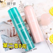 JM珍珠防晒喷雾霜SPF50全身防水防紫外线男女正品 韩国JMsolution