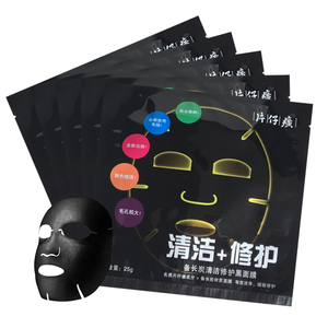 片仔癀备长炭清洁修护面膜