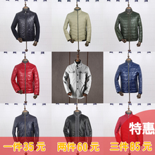 可选 休闲棉衣多款 休闲百搭男士 工厂剪标秋冬新时尚 福利特价