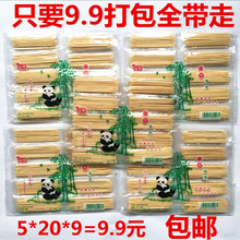 小包装牙签酒席用10支独立包装优质牙签 双头牙签100小包全国包邮