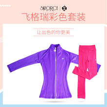 女花样服装 套装 飞格瑞糖果加绒花样滑冰训练服训练裤 儿童表演高弹