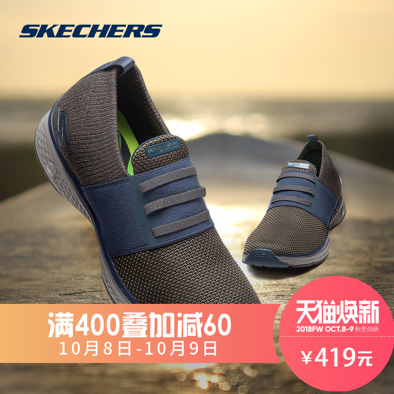 skechers 54146