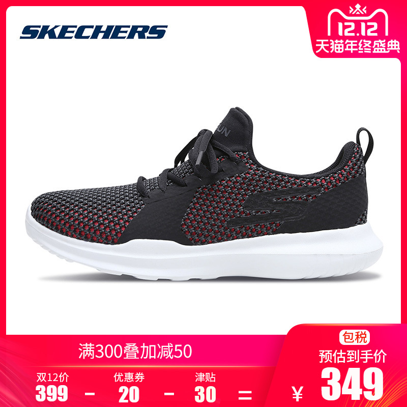 Skechers Women's Shoes New Sneakers Shock Absorbing Slip on Running Shoes 14812