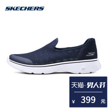 54158 舒适休闲鞋 防滑镂空网眼透气健步鞋 Skechers斯凯奇男鞋
