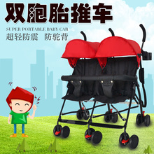双胞胎婴儿手推车可坐超轻便折叠双人车轻便二胎便携儿童小BB伞车