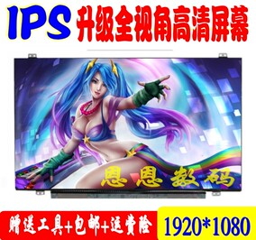 B156HAN01.2 联想Y50 宏基 V5-573G 炫龙炎魔T1高清15.6寸IPS屏幕