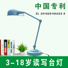 视力管家康绿源台灯护眼无频闪白炽灯书桌学生学习保视力读写台灯