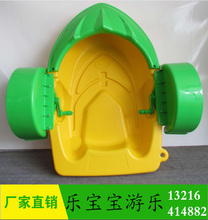 手摇船儿童水池双人母子船手动游乐休闲碰碰船商场公园广场玩具艇