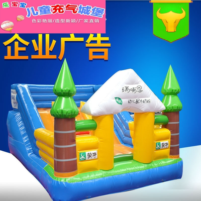 城堡蹦蹦床打折促销