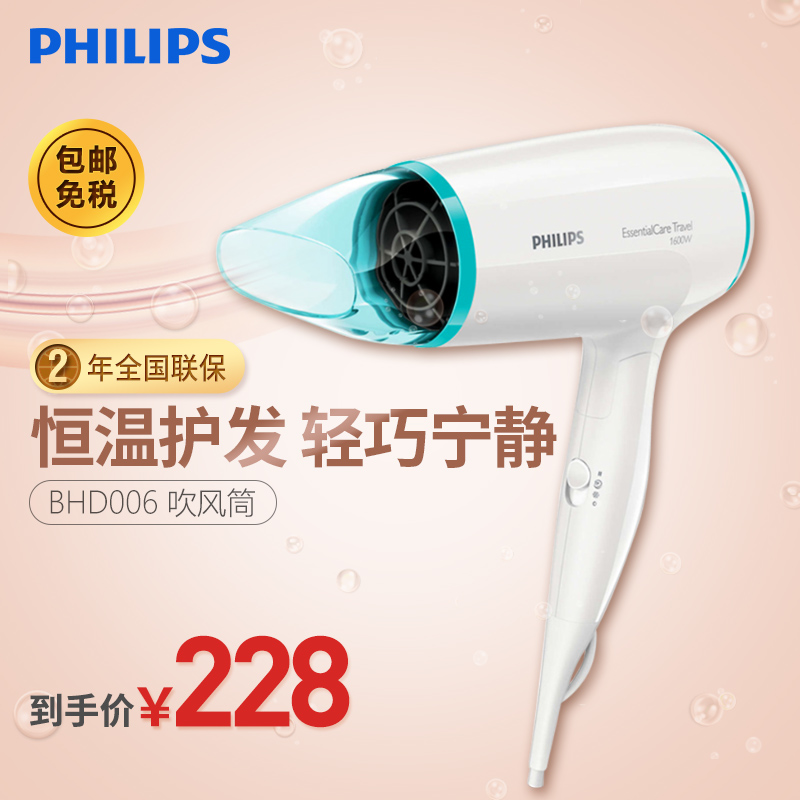 �����־����紵��BHD006