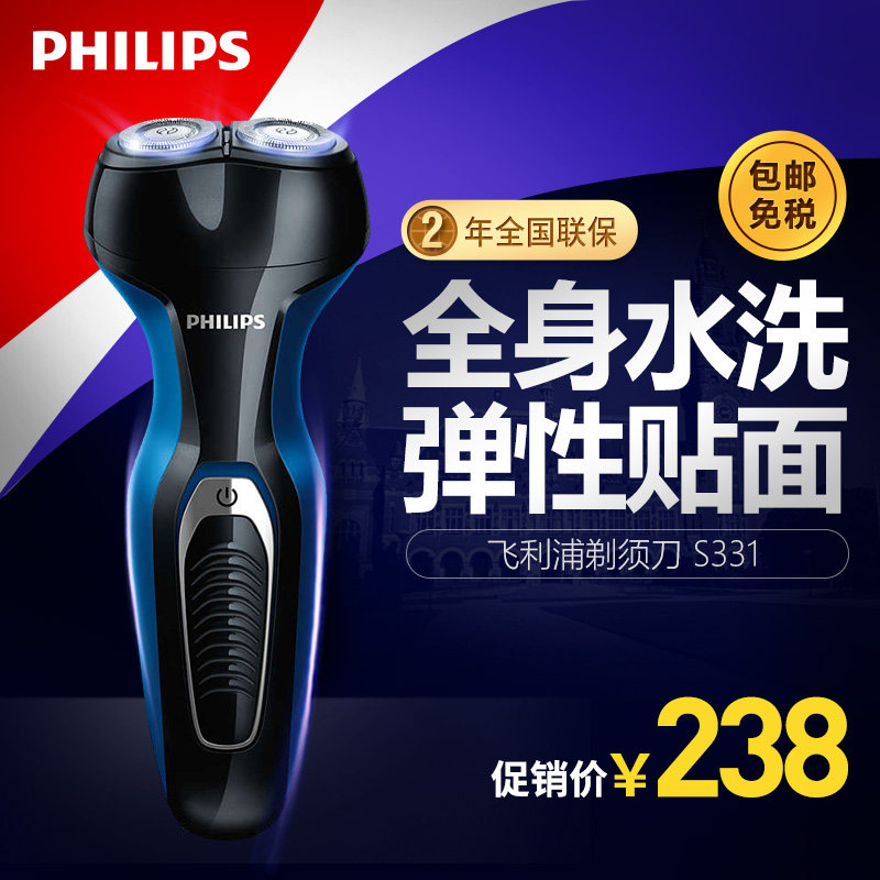 ���������뵶s331