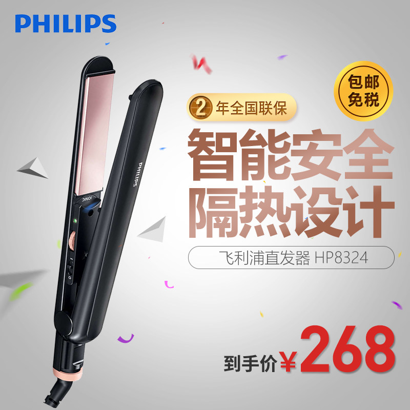 ������ֱ����hp8324