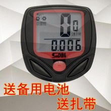 表中文防水死飞电动车里程表骑行装 备迈速表山地车测速器 自行车码