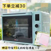 带wifi Hauswirt 海氏 智能Baby蓝大烤箱 厨娘物语 CY40