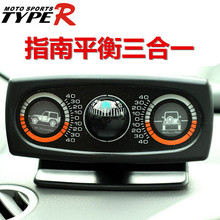 越野汽车可调式水平仪坡度仪饰品车用指南球针 Typer车载平衡仪
