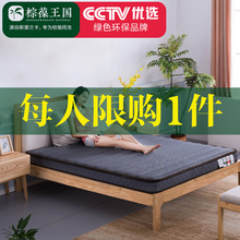 天然椰棕床垫1.5m儿童护脊椎1.8m偏硬1.2米定做3e棕榈经济型棕垫
