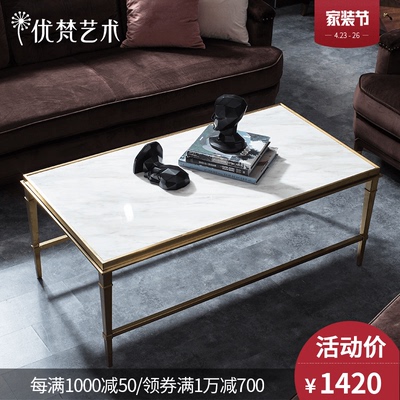 客厅大理石方茶几正品折扣