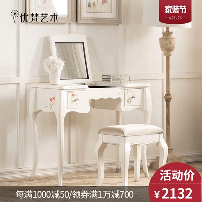 梳妆台带抽屉品牌排行榜