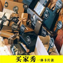 幼儿园手持网红生日年龄数字贴纸拍照定制布置生日卡牌子岁数礼物