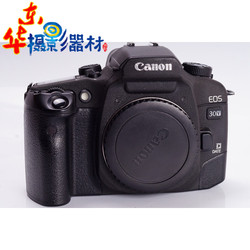 佳能CANONEOS7S30V自动胶片单反相机EF口135画幅7