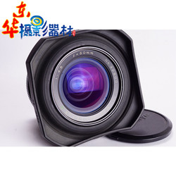 玛米亚MAMIYARB6750/4.5广角镜头遮光RZ67通用95新