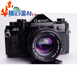 佳能CANONA1A-1FD50/1.4套机95红字胶片优于AE1