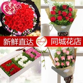 214情人节19朵3红玫瑰礼盒乌鲁木齐天山区米东区同城速递鲜花店送