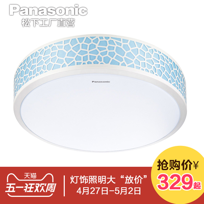 松下调光调色灯
