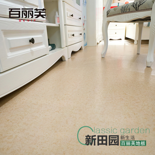 pvc地板贴纸防水加厚耐磨防滑地砖贴仿真极速体育网址_jrs篮球直播_jis低调看直播卧室家用木纹ins网红
