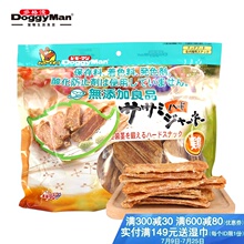 无添加鸡胸肉长片 肉条肉片狗零食 500g 宠物零食 日本多格漫