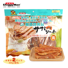 日本多格漫无添加鸡小胸干500g 大包装整只鸡小胸肉烤制狗零食