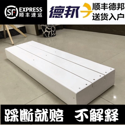 实木踏脚板哪款好