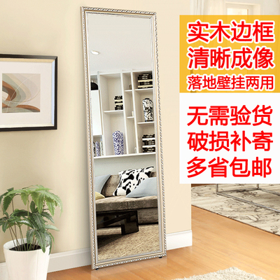 实木镜子全身落地镜使用感受