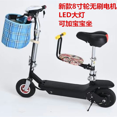 迷你型电动滑板车成人可折叠式女款便携超轻两轮锂电池电动代步车
