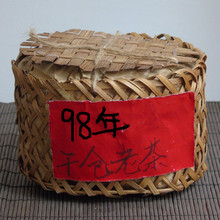 樟香老生茶 400克装 包邮 上架 98年竹筐老茶 普洱茶老生茶 新品