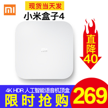 小米盒子4 小米 MIUI 4c人工语音遥控智能高清家用网络电视机顶盒