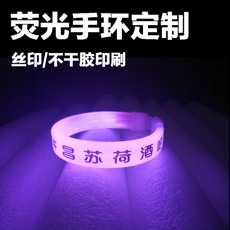 演唱会应援助威道具发光字手举牌荧光板广告手