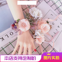 结婚 新人新娘伴娘姐妹团中式玫瑰花红色粉色白色手环手腕花 手花