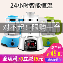 智能宝宝恒温自动调奶器恒温玻璃电水壶温奶器暖奶器奶粉泡奶机