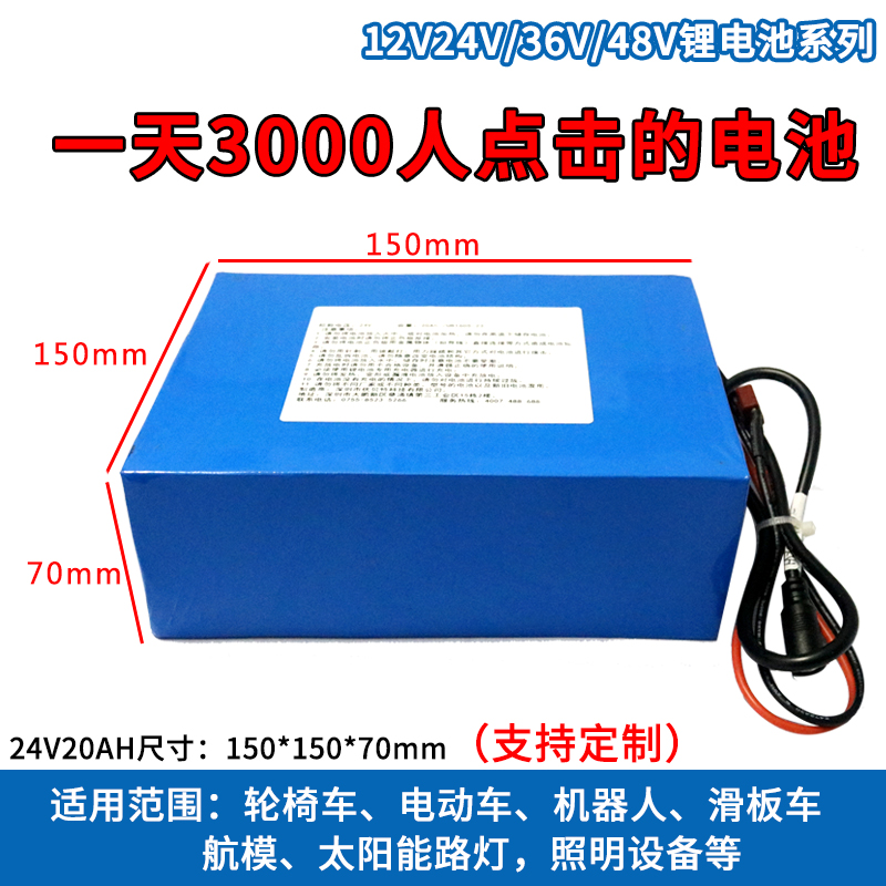 科迅科迅及科迅48v电动车锂电池价格——如何选择适合的电池图2