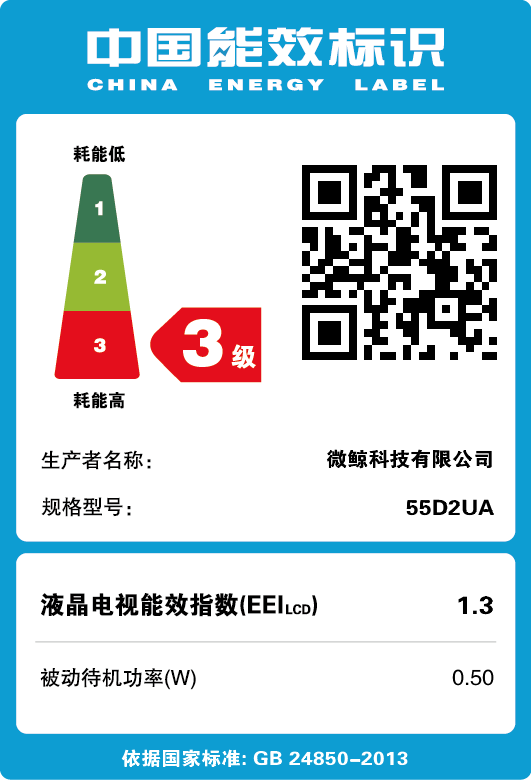 ΢��55��4k��������������ӻ�