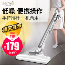 德尔玛吸尘器家用小型超静音强力车载大功率地毯除螨虫迷你手持式