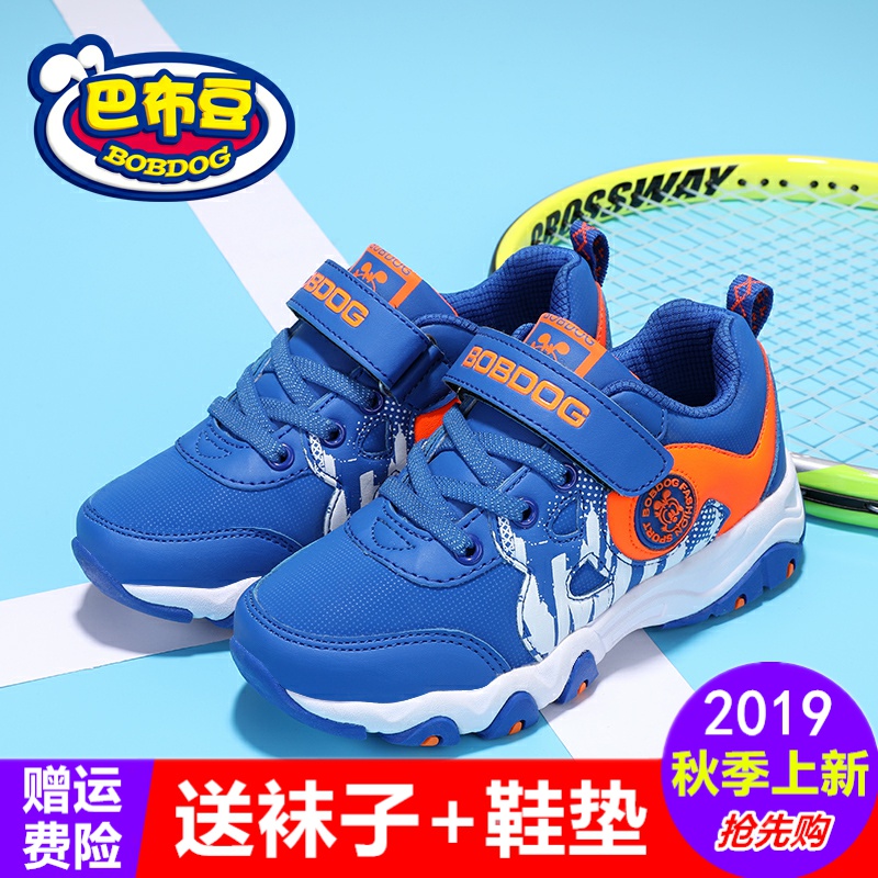 Babu flagship store boys' sports shoes 2019 new men's middle and young children's running shoes anti slip shock absorption basketball shoes autumn