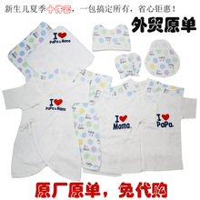 papa mama爱爸妈婴儿衣服夏宝宝套装 婴儿套装 新生儿礼盒十件套装