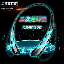 入耳式运动蓝牙耳机立体 动漫CSR4.0初音miku未来二次元 天天特价
